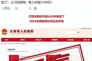 新利18官网备用截图1